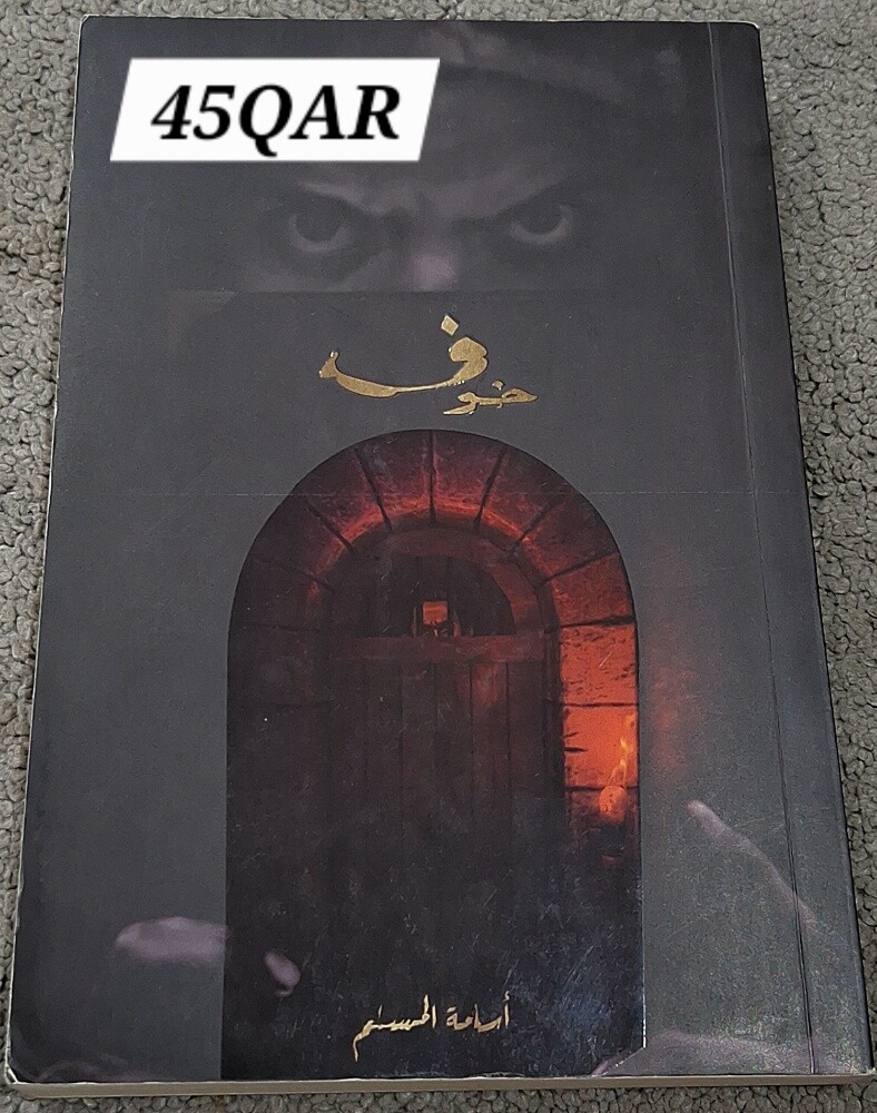 books for sale - 4