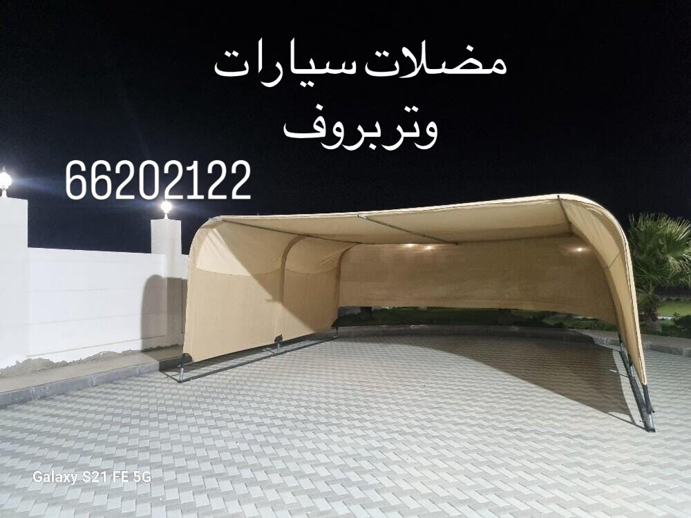 مضلات - 1