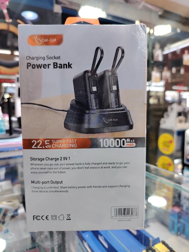 2 piece power Bank 10,000 MAH - 2
