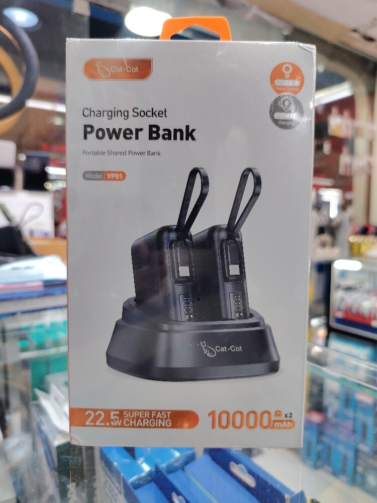 2 piece power Bank 10,000 MAH - 1