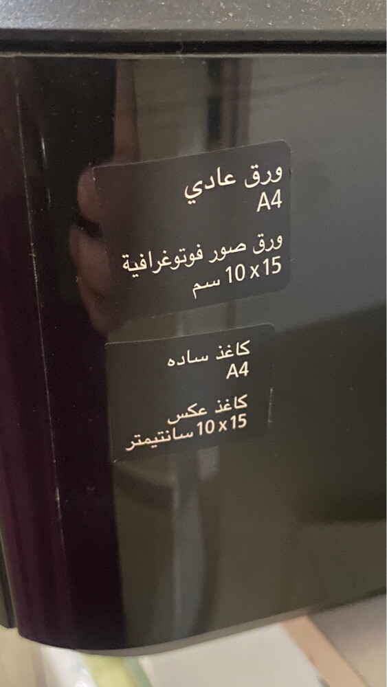 طابعه - 2