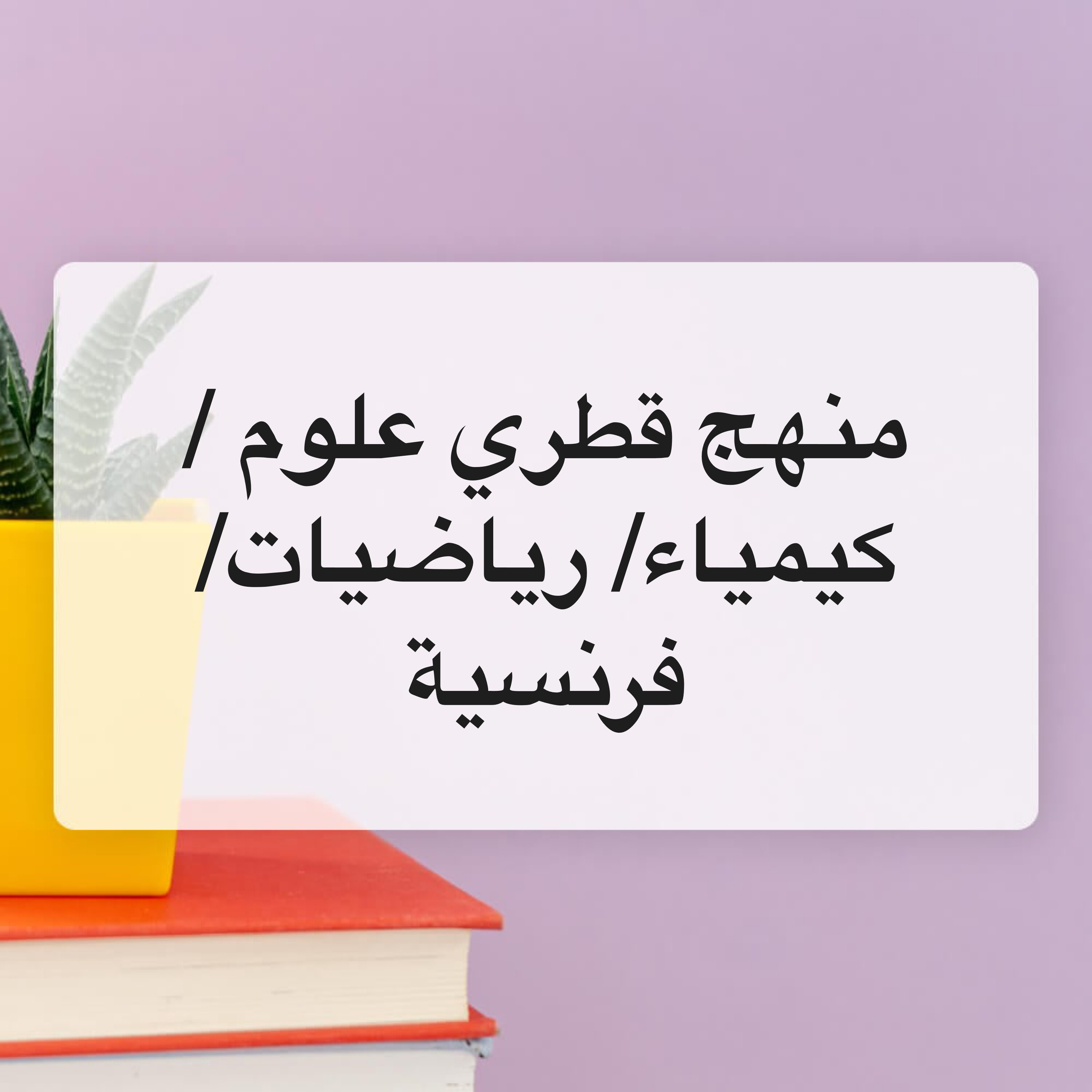 ا.نجلاء - 2