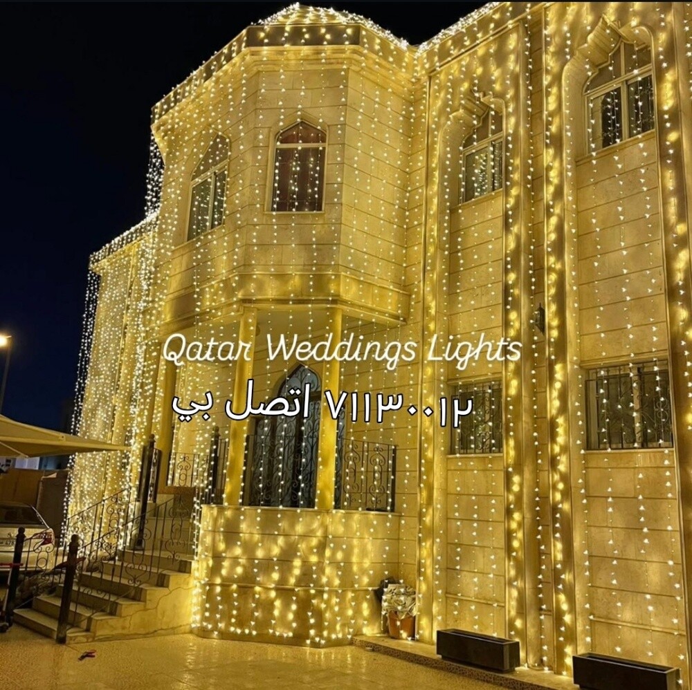 ليتات العروس حفلات قطر - 3