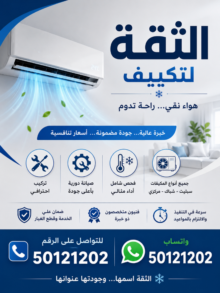 صيانة - 1