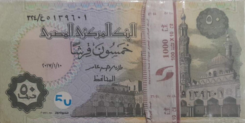Old Egypt coins - 17
