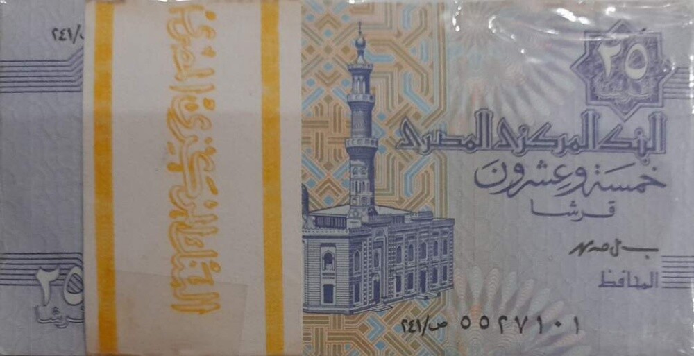 Old Egypt coins - 18