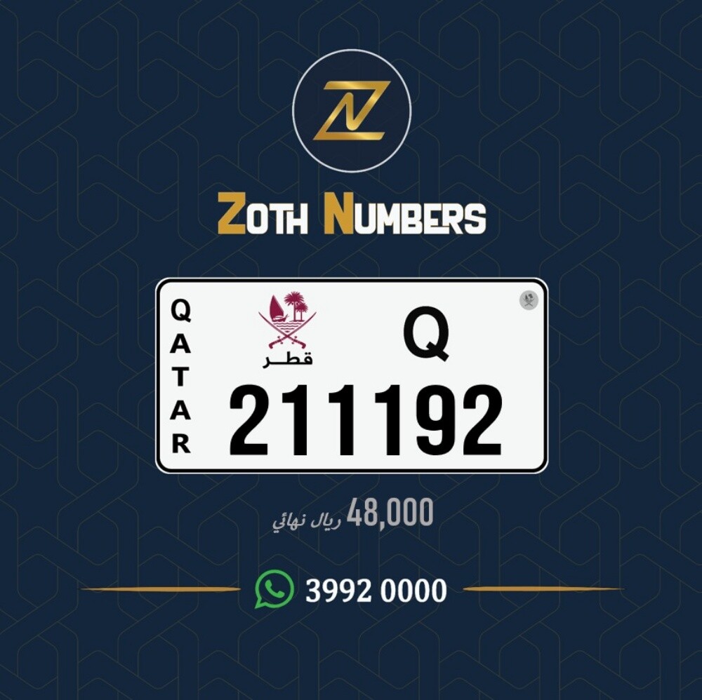 للبيع 211192 - 2