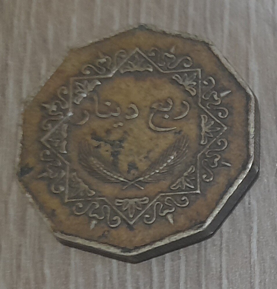 Libyan currencies different prices - 15