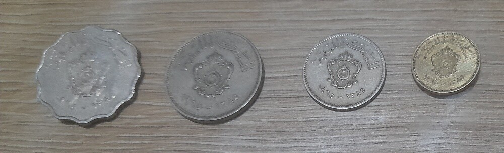 Libyan currencies different prices - 10