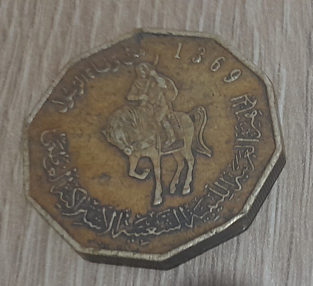 Libyan currencies different prices - 16