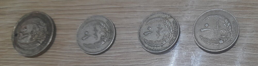 Libyan currencies different prices - 12