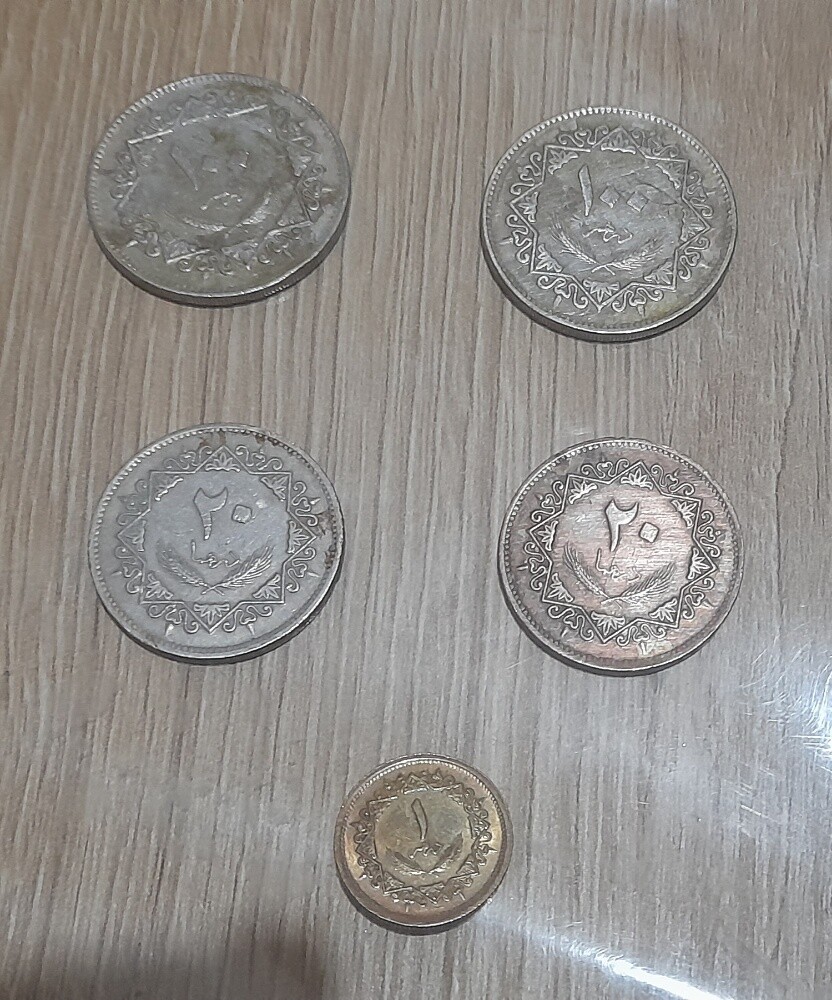 Libyan currencies different prices - 5