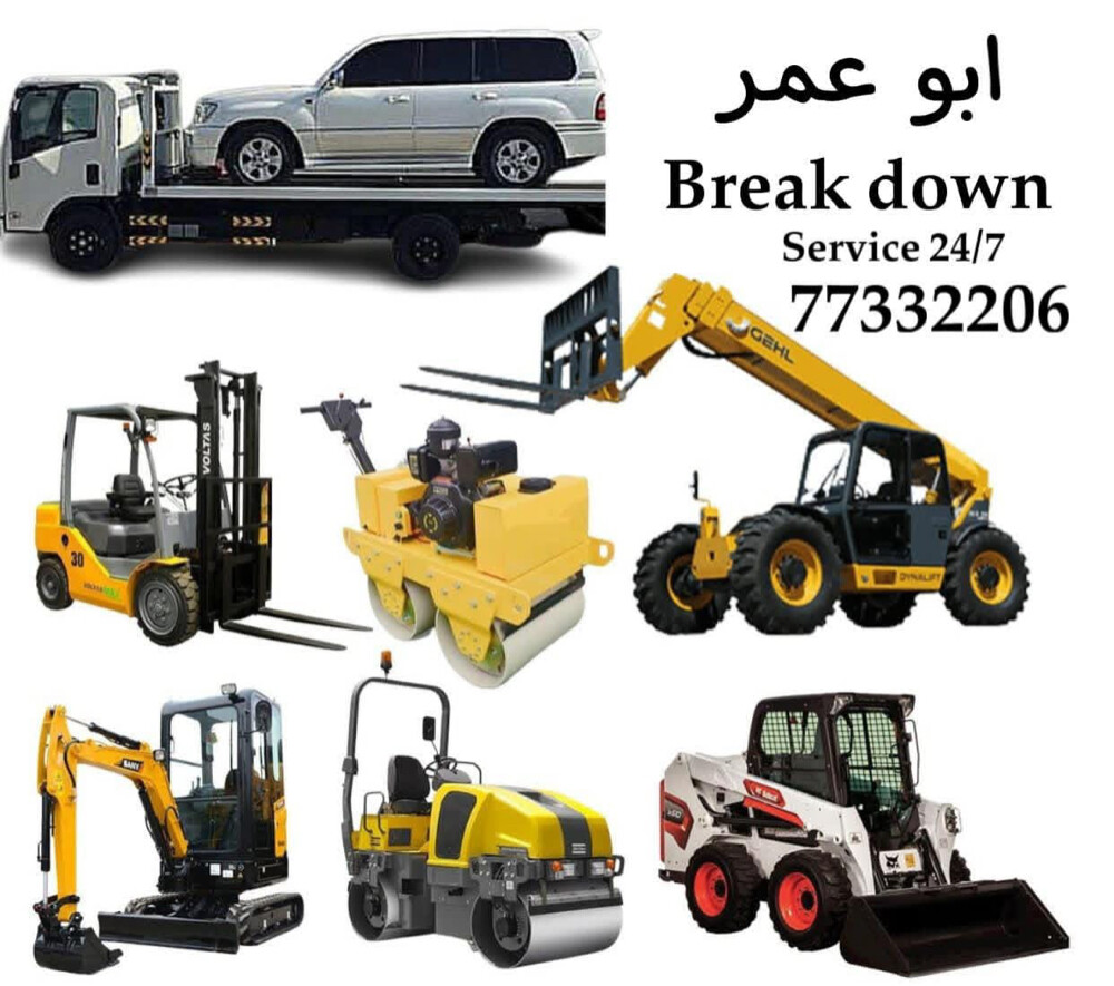 breakdown for rent - 3
