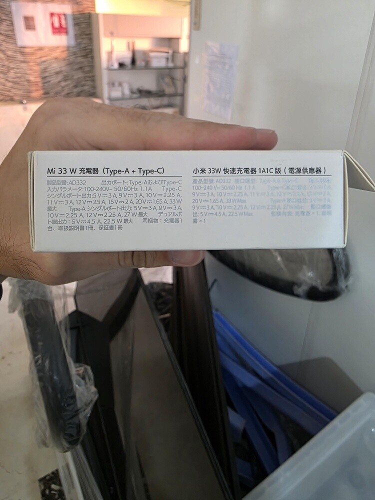 Original Xiaomi Chargers (New) - 6