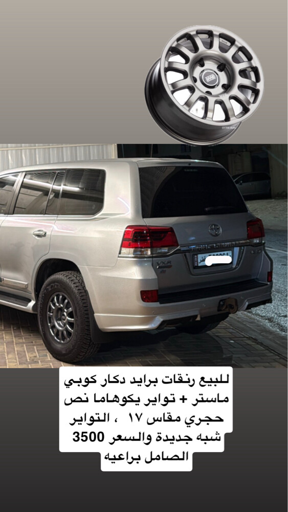 برايد ويكوهاما - 1