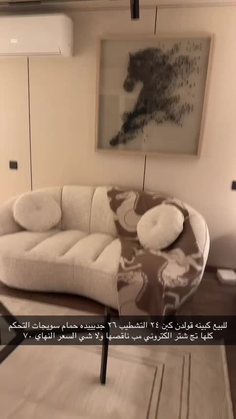 قولدن كبن  - 1