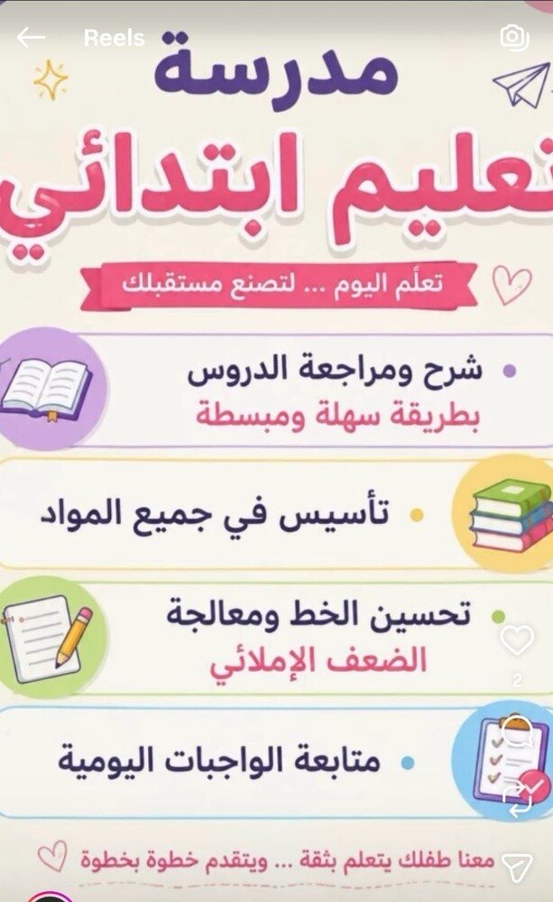 اللغة العربية - 1