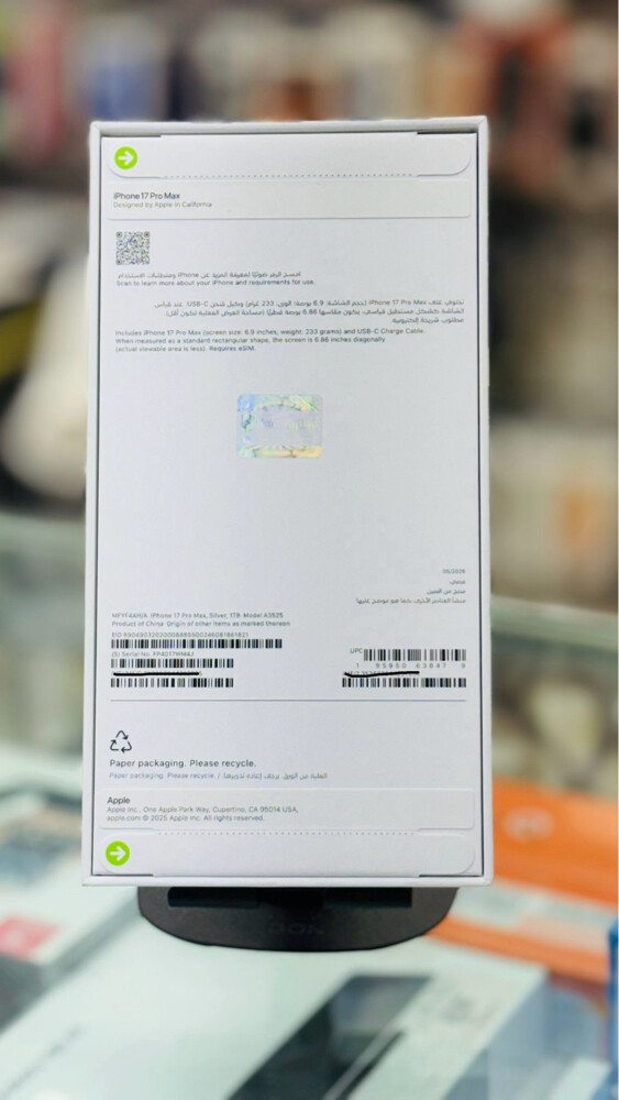 IPHONE 17 PROMAX 1 TB - 2