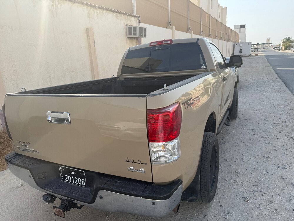 تاندرا - 1