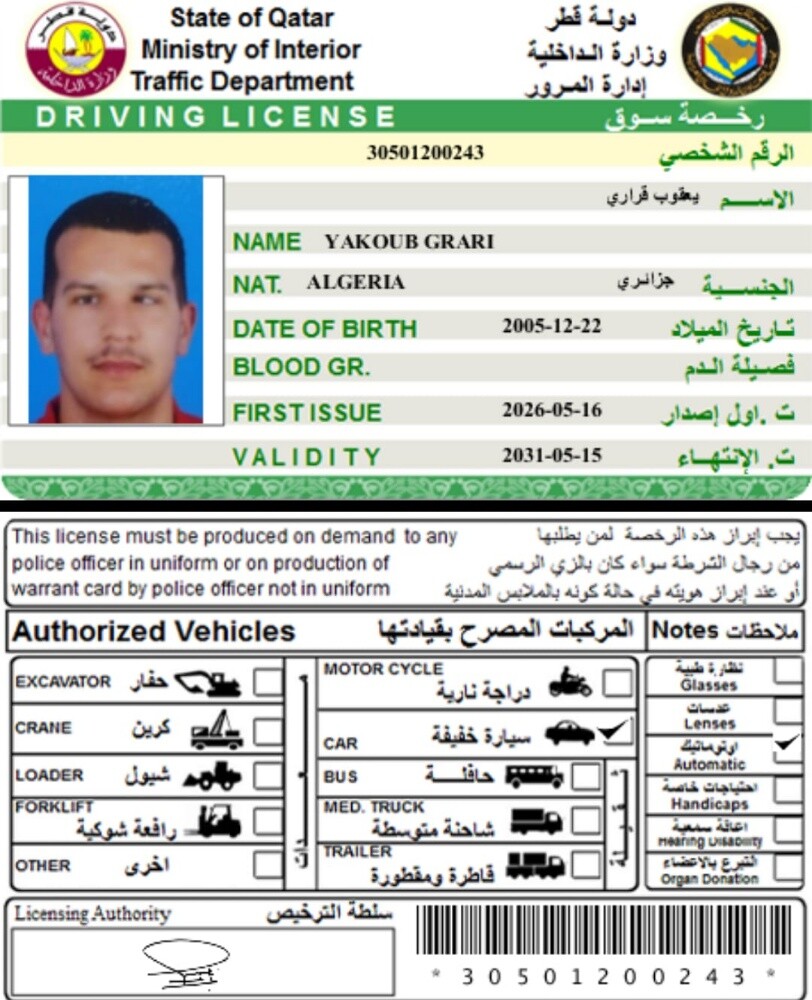يعقوب قراري - 1