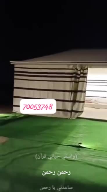 خيمة رويال أدي - 1