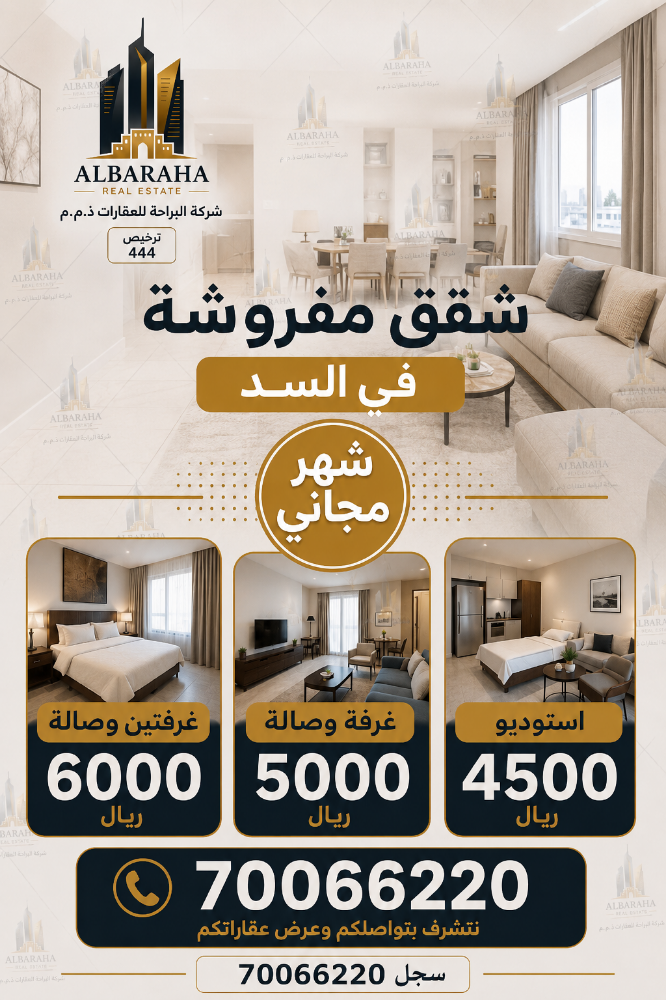 شقق للايجار - 1