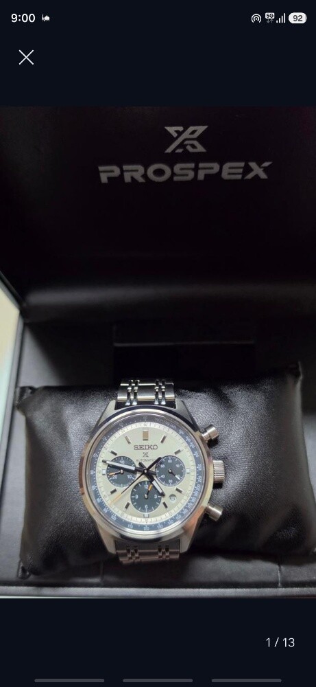 Seiko Prospex - 1