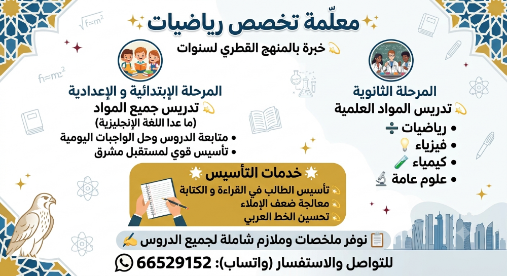 ام سند - 1