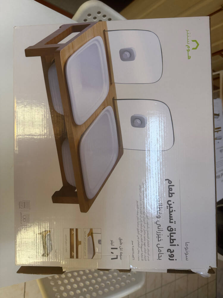 serving sets - 2