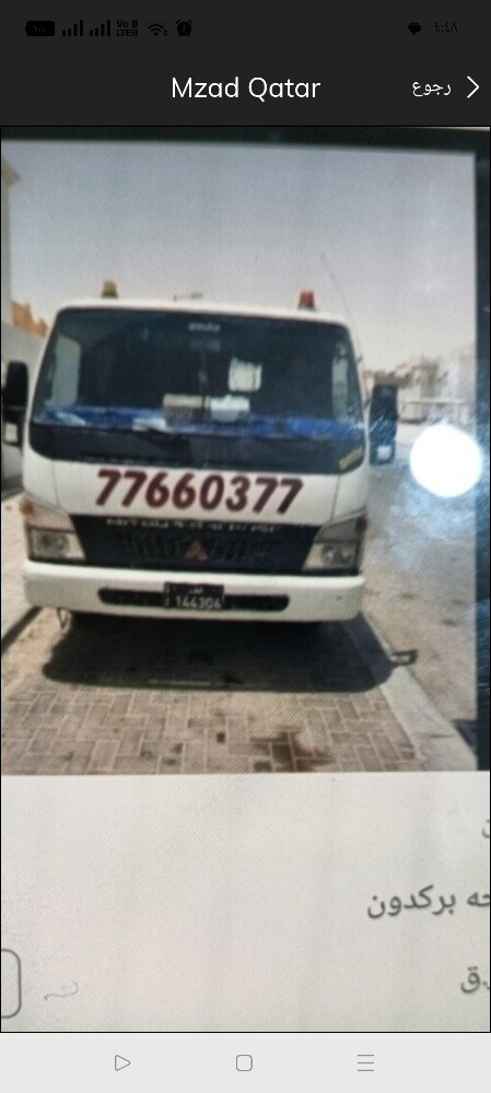 صطحه بركدون - 1