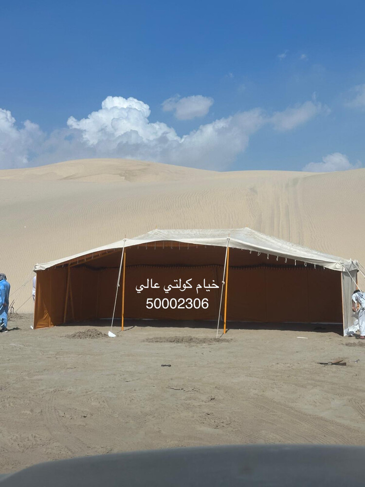 خيمة مع مشب افضل جودة - 2