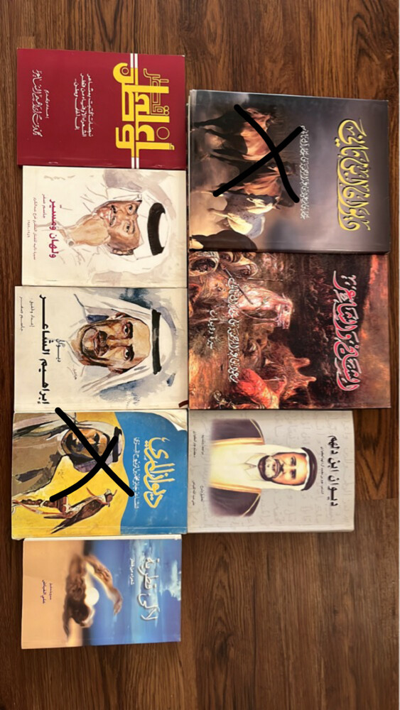 باقي 6 كتب قطرية  - 1