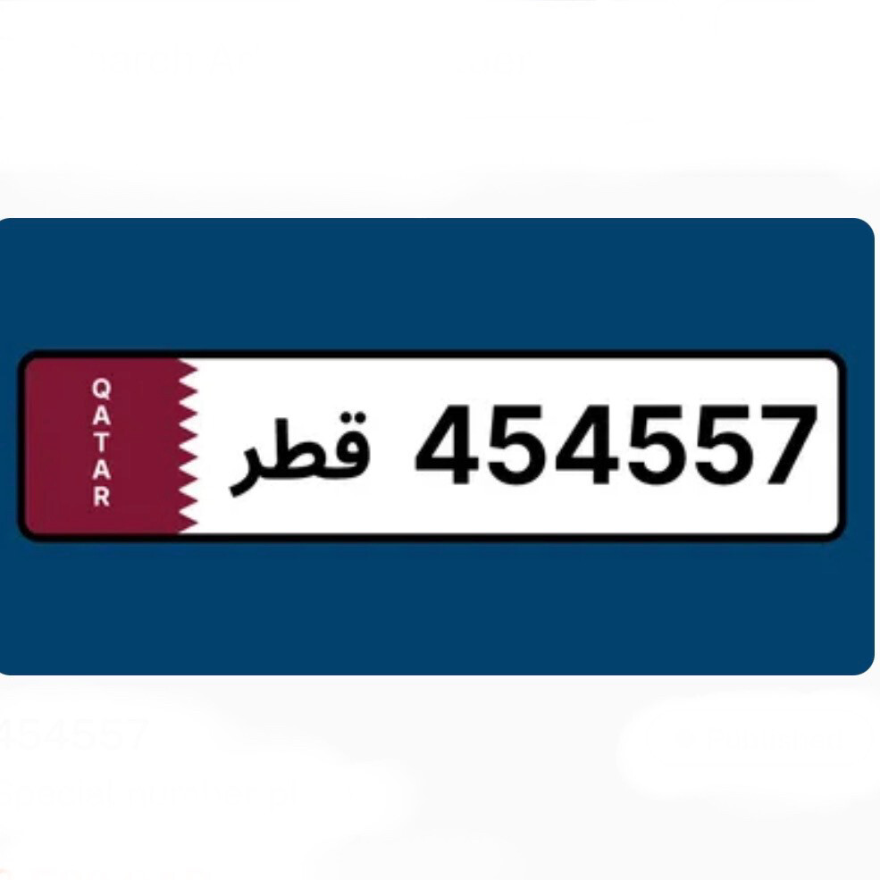 special number plate (454557) - 1