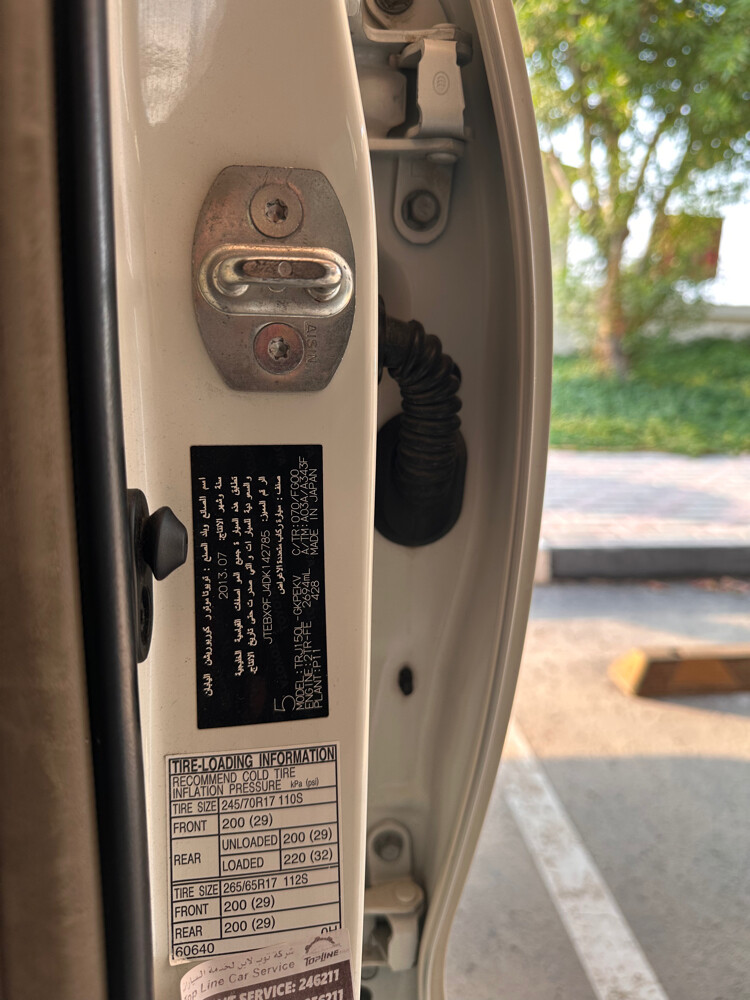 Toyota Prado 2013 V4 2.7 TXL - 6
