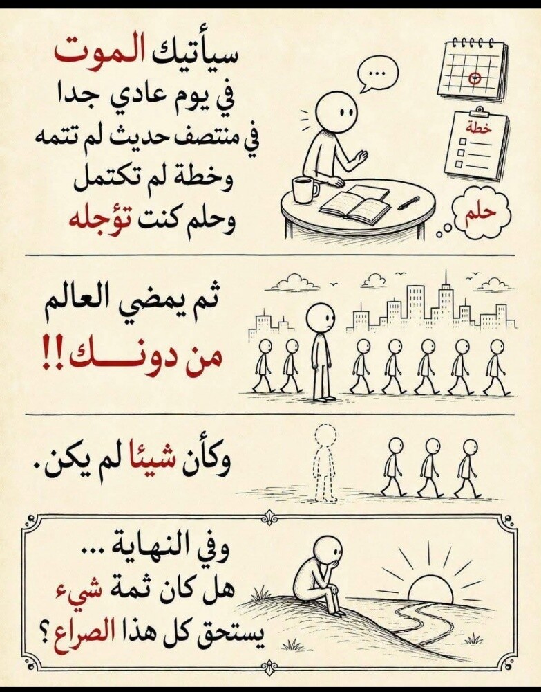 توصيل الطلاب - 1
