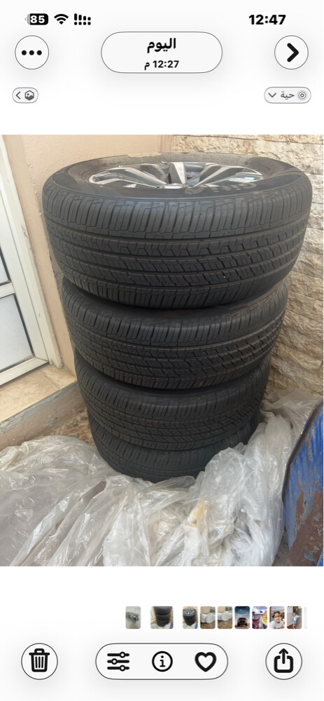 بيع - 5