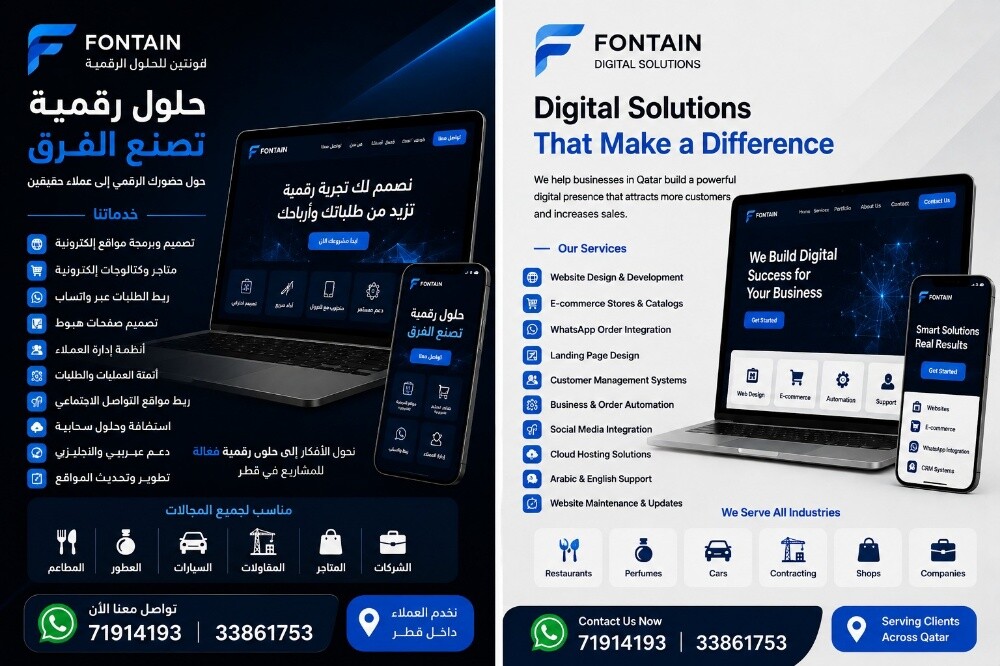Fontaine Digital solutions - 1