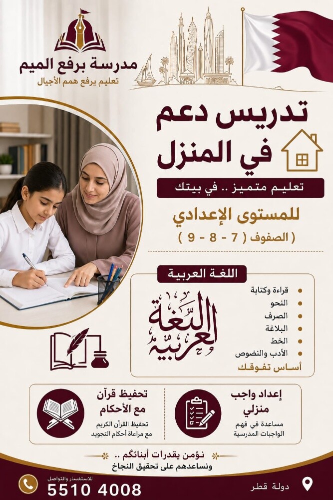 ام أسيد - 1