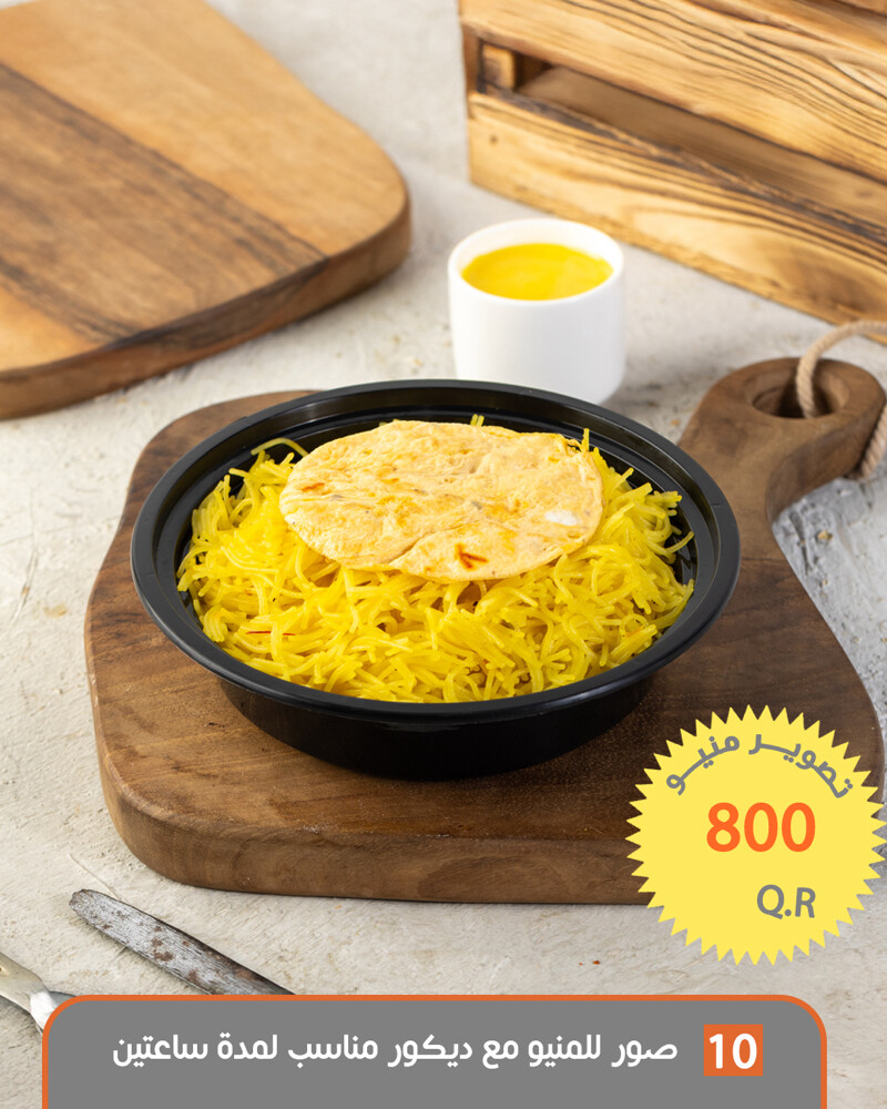 FOOD PHOTOGRAPHY SESSION - 5