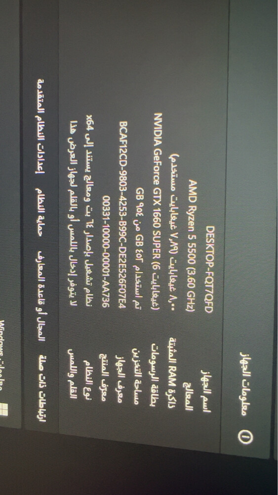 بيسي للبيع  - 2