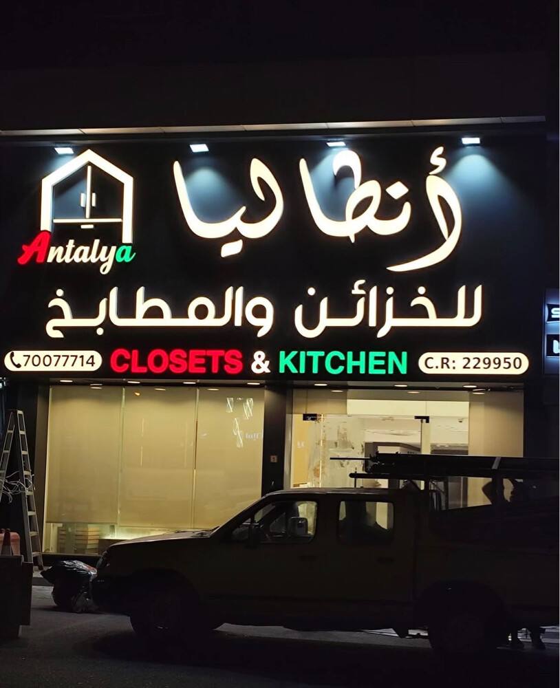    Signboard installation - 3