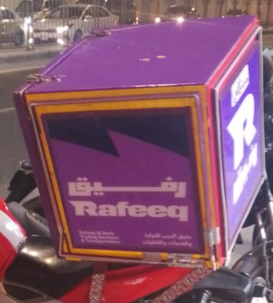 rafeeq box - 1