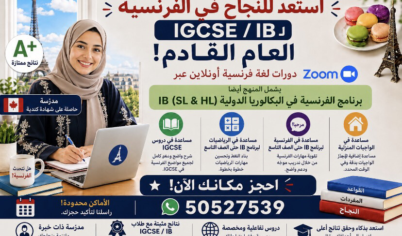 كارولين  - 1