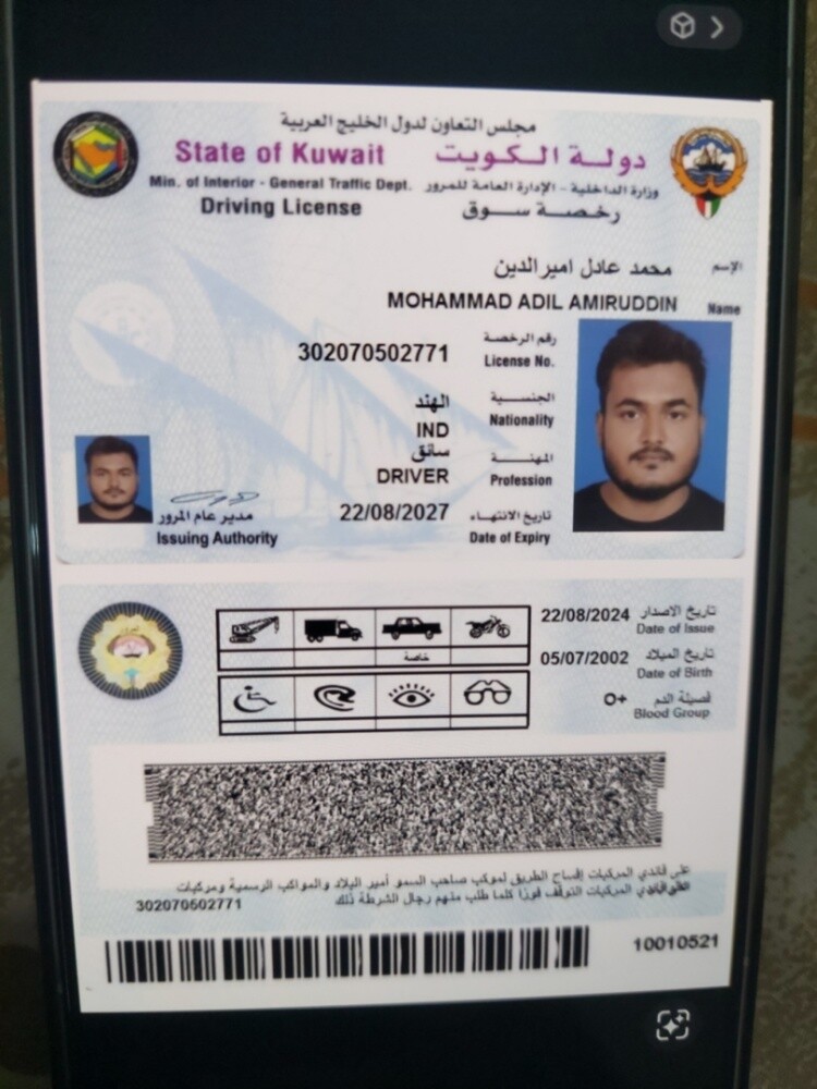 DRIVER OUT OF QATAR - 3