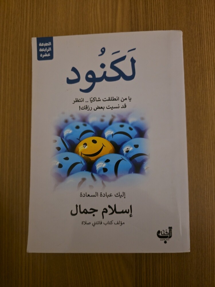كتاب - 1