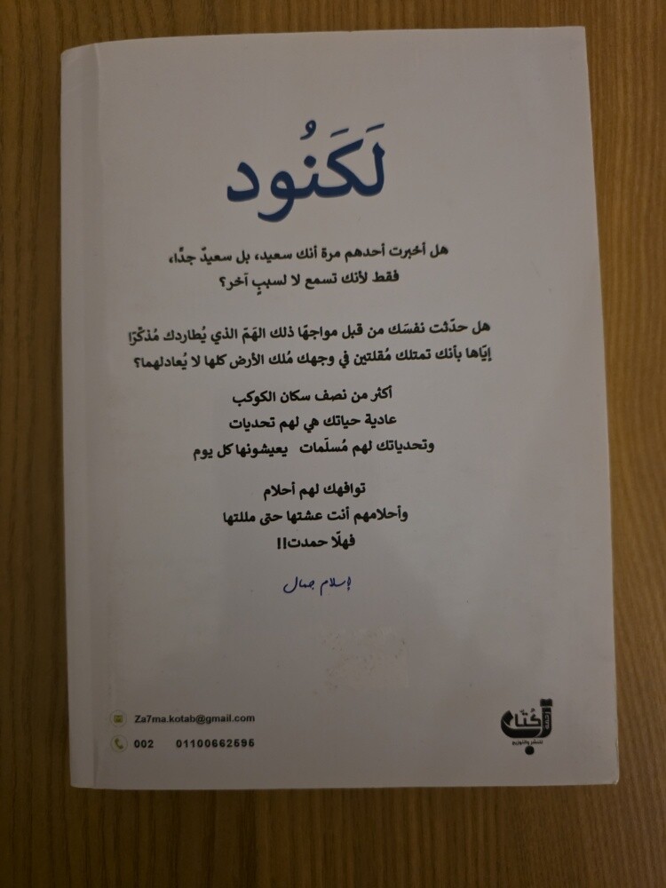 كتاب - 2