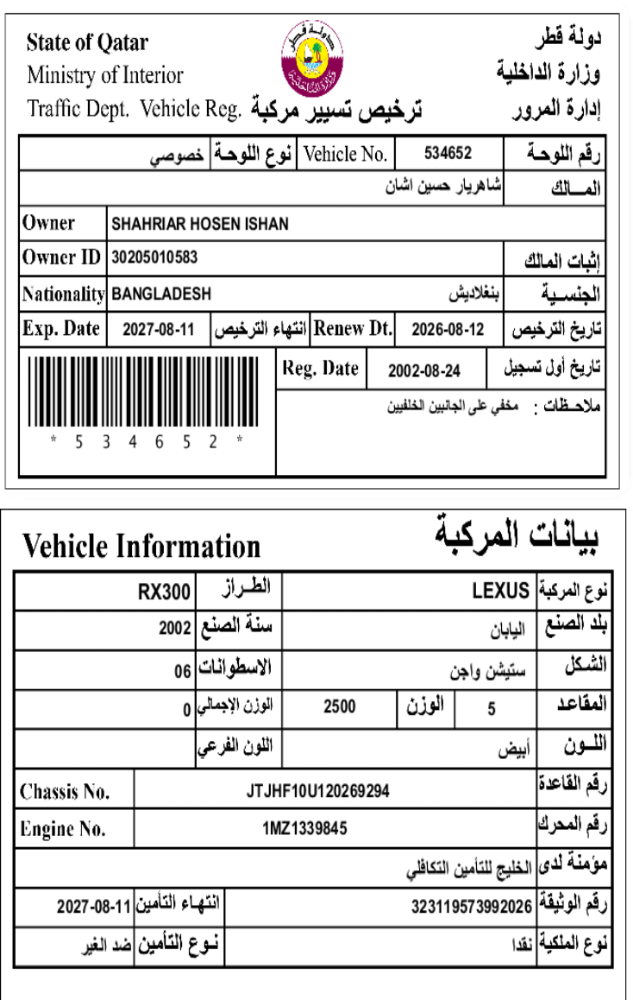 Lexus  for sale - 6