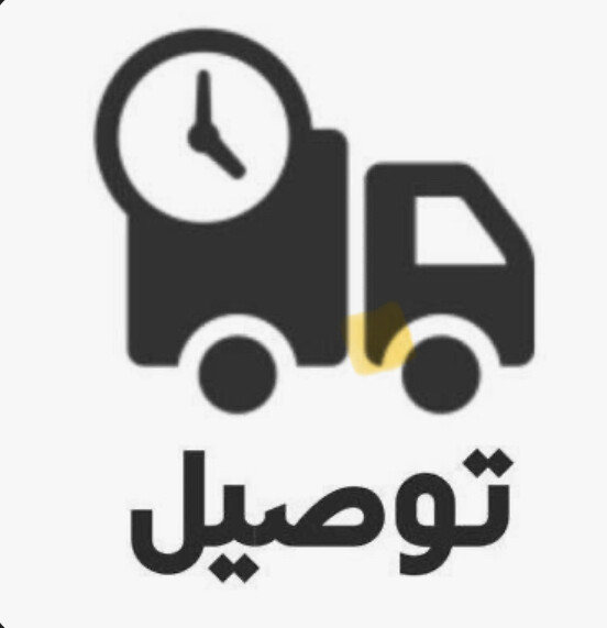 Deliver tables - 1