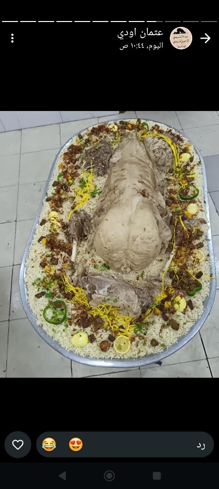 مطبخ العزائم الشعبيه 55003028 - 10