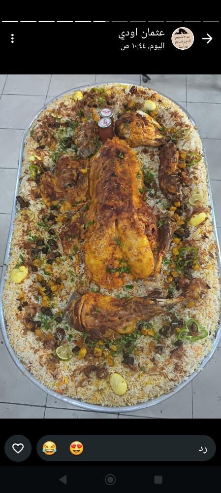 مطبخ العزائم الشعبيه 55003028 - 12